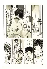 [Tachibana Seven] Love in blind