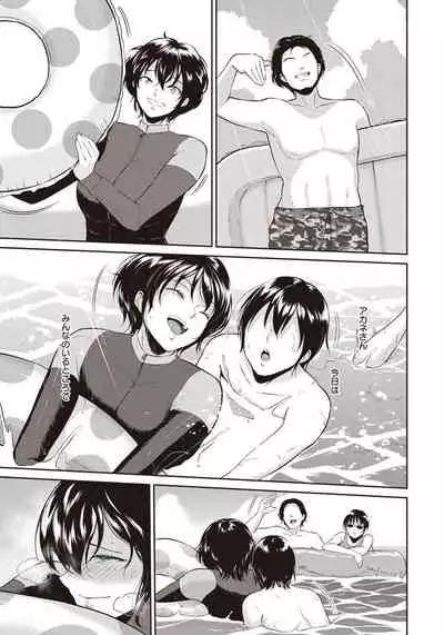 Akane Oba-san no Natu