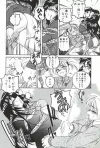 [Wanyanaguda] PINKY TRICK