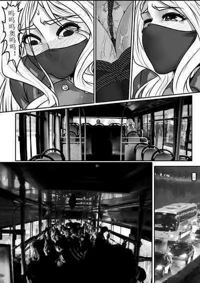 [Godletter] Hunting earth