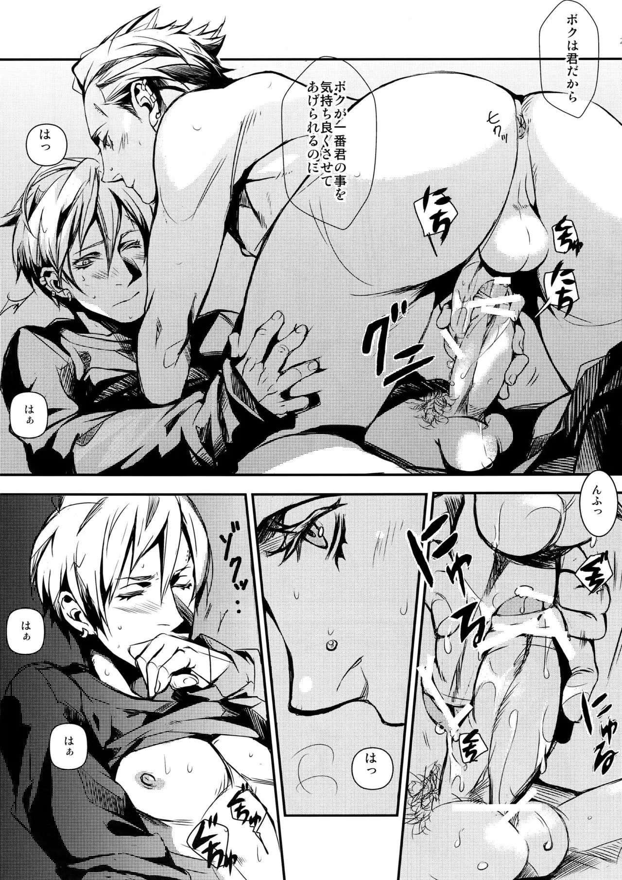 night has become a sunny dawn because of you