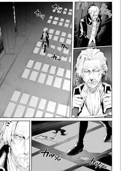 Ikusa Otome to Ikusa Goto! ~Onna Assassin Hen