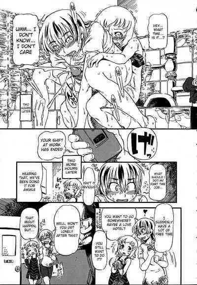 Tataru Benjo | Cursed Toilet