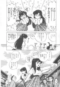 [Asano Kaori] Vanity Angel