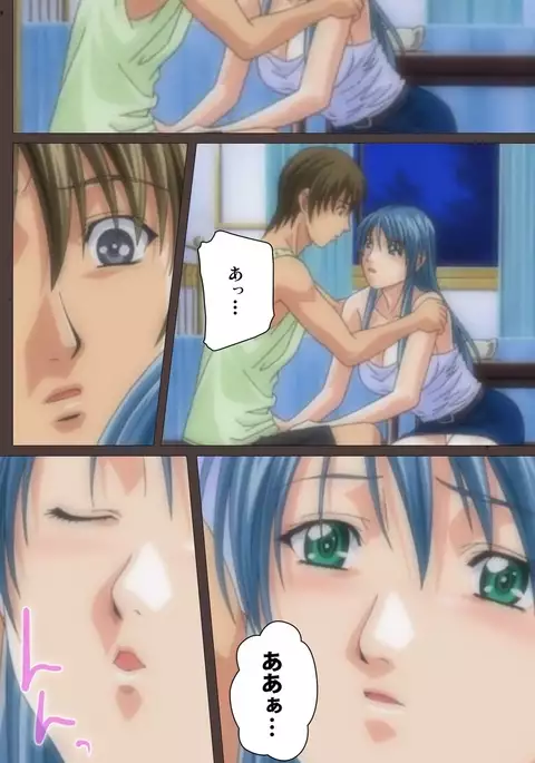 DISCIPLINE Dainishou Complete Ban