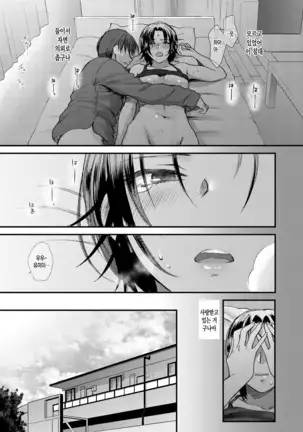 Aijou Cherish | 애정 체리쉬