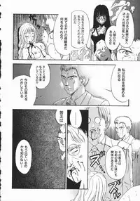 [Kobayashi Shounen] Aku | Hard Shadow - Danielle The Exorcist