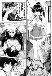 [Sena Youtarou] JOKER