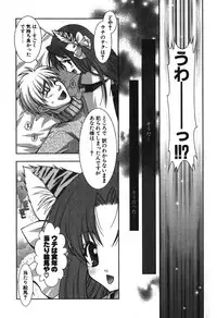 [Shigunyan] Puni Puni