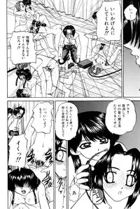 [Chunrouzan] Himitsu no Kanzume