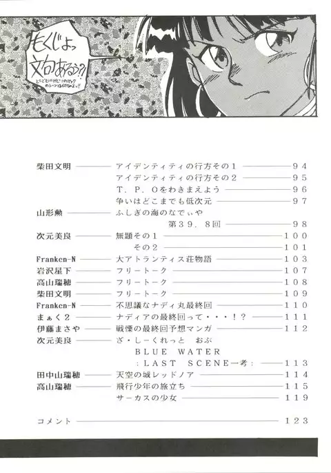 Belle Epoque THE COMPLETE