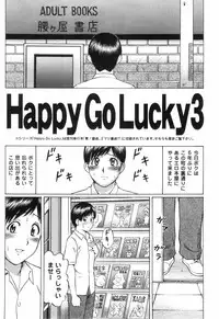 [Nitta Jun] Doutei Yuugi