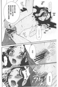 [Gotoh Akira] 21 Ji no Onna ~Camera no Mae no Mesuinu~ | 21時之女 ~鏡頭前的牝犬~ [Chinese]