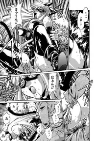 [Manabe Jouji] Tail Chaser 1