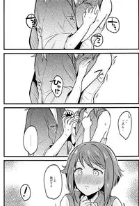 (C94) [K☆H (KH)] Sakura wa Kodomo ga Hoshii desu. (Fire Emblem if)