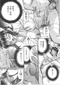 [Onihime] Daen Boshi