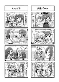 [Gachonjirou] Nonki BOY Ch. 1-35