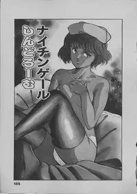 [Maakou] Kinou Mita Yume