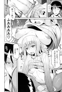 [Ryuta] Chichi-Nikurin