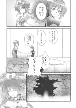 Imerai Imerachi Imesex