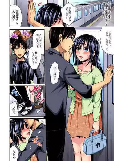 [Pei] Sweaty sex with the track and field club ~ Coach! Please teach me! (1-27)