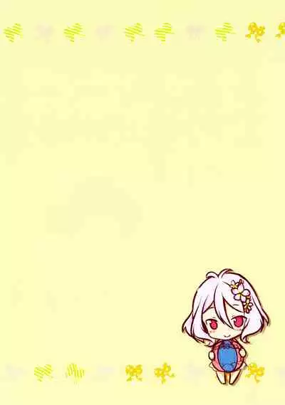 Kokkoro-tan to Natsuyasumi