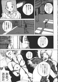 [Yoshida Kei] SILENT NOISE