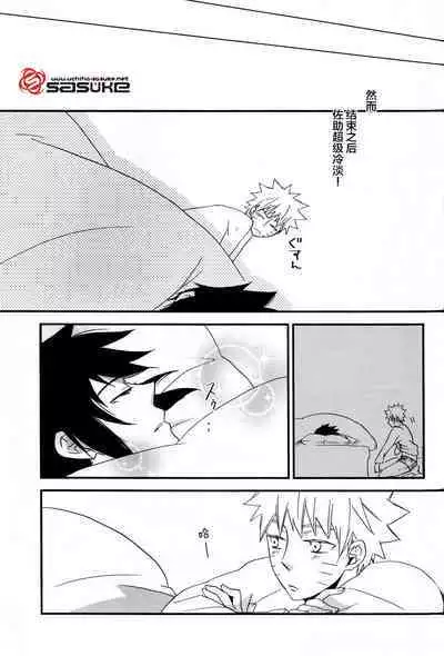 Koibito Toriatsukai Setsumeisho - Love instruction manual