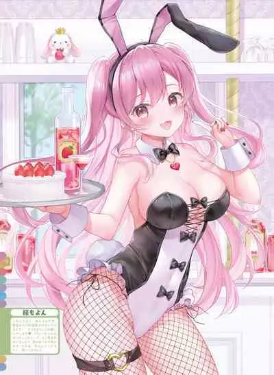 Dengeki Moeoh 2024-02