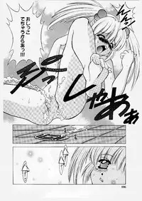 [Shindou Naoto] Tougen Komachi