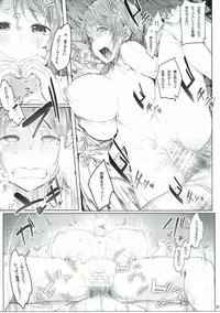 (C90) [Clowns' (Ken-1)] typeCu*01 Pocchari-kei Angel Buta (THE IDOLM@STER)