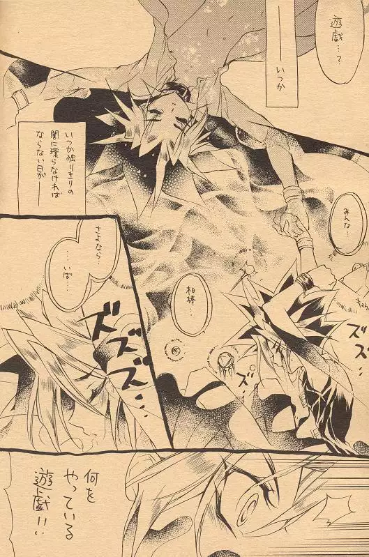 Psychological Dependence