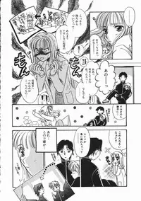 [Someya Miho] Honey Piece