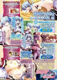 BugBug 2011-08 Vol. 204