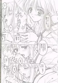 (C77) [Akai Syougeki (Yamamoto Kazue)] Akai Hakama Vol.5