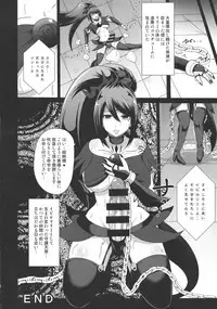 (Futaket 13.5) [MBL (Various)] Futanari! 4