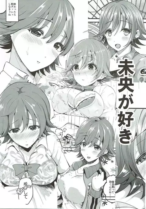 Dakara Boku wa Mio ga Suki 0