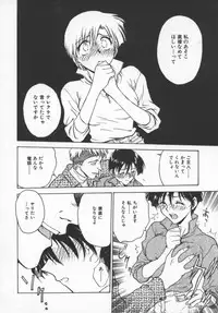 [Funabori Nariaki] Reijou Hyakkaten