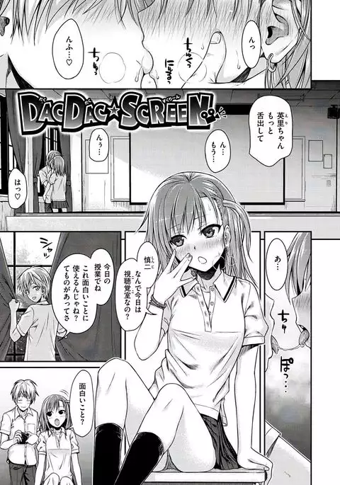 Prototype Mademoiselle