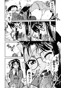 [Toshiaki Kaneko] Inner Equal Bloomers