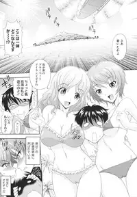 [Mahiruno Kagerou] Toko-Sen