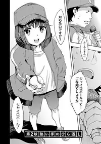 [Emua] Strike Zone 1 [Digital]