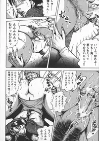 [Fuyujin Sora] Fuyujin Sora Kannou Gekiga Sen ・ Nikuyoku Jidai