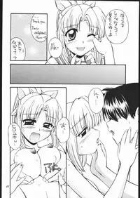 [MANITOU (Nakajima Rei)] Heart to Heart (To Heart) [2000-09-15]