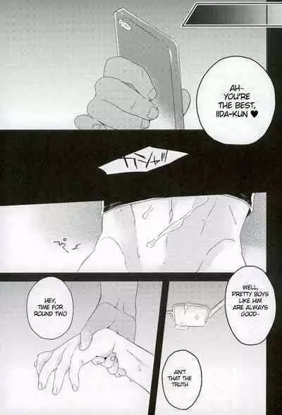 Iida-kun's Emergency Exit