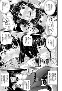 [Poncocchan] Irrumax [Digital]