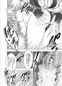 Shin Taimashii Kaguya 5