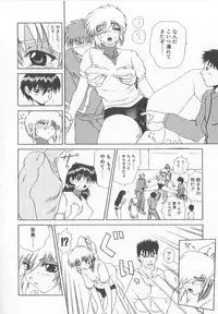 [Saeki Gekka] Brain Drain