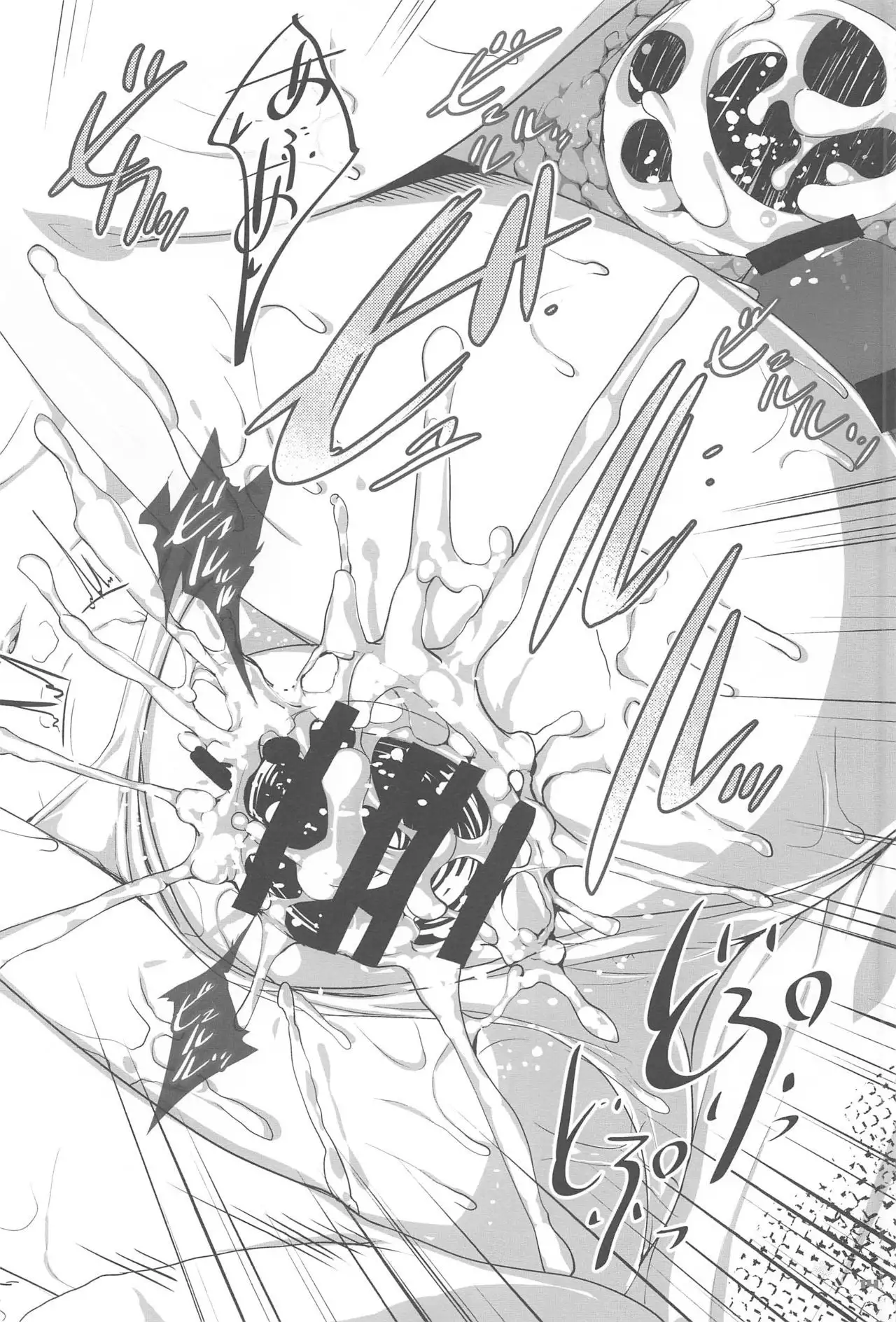 Chitose to Ecchi na Koto Shitai