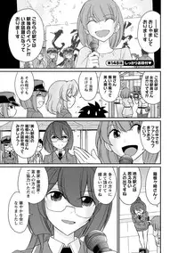 [Charlie Nishinaka] Cheers! 18 [Digital]